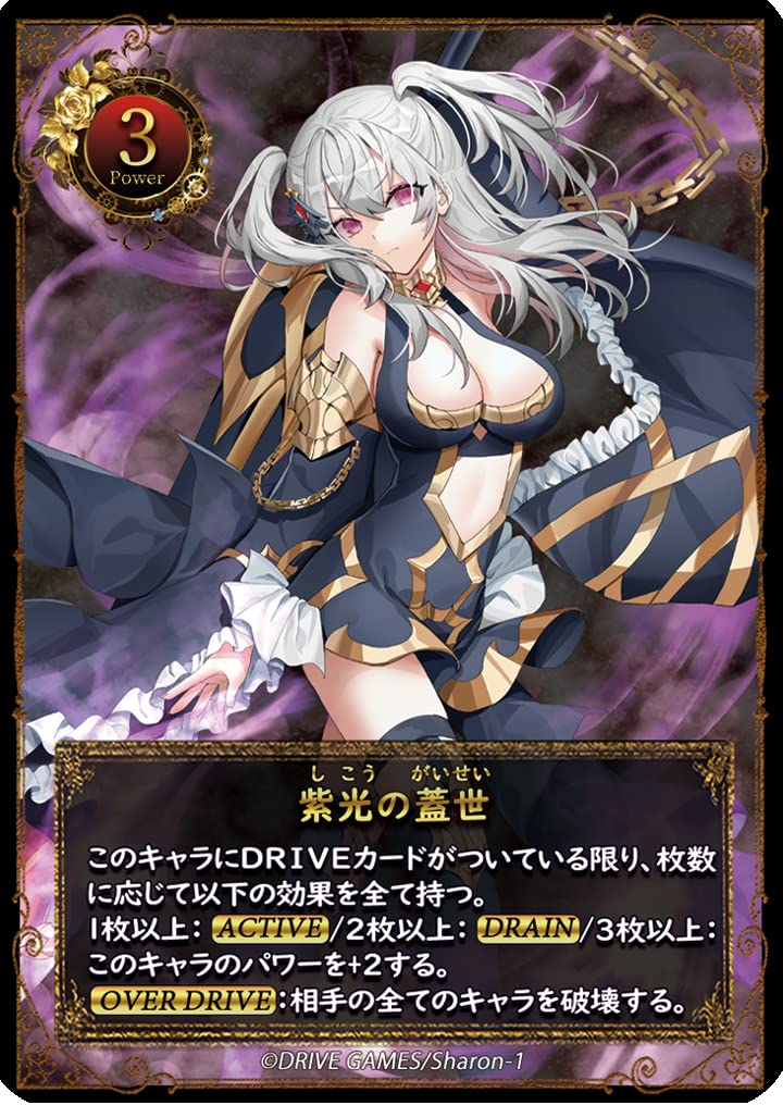 Amazon | DRIVE GAMES【OVER DRIVE APPEND～Bloody Nightmare～】基本